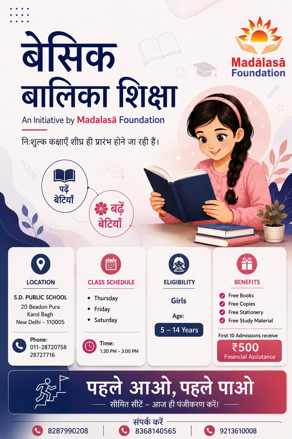 Madalasa Foundation Basic Baalika Shiksha — supporting foundational education for girls